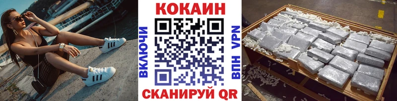 ГАШИШ Олёкминск
