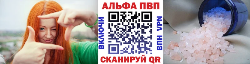 Alpha PVP VHQ mega онион Олёкминск