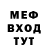 Метадон мёд Andrey Vodonaev