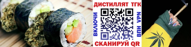 кракен зеркало  Олёкминск  Еда ТГК конопля 