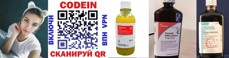 Codein Purple Drank Олёкминск