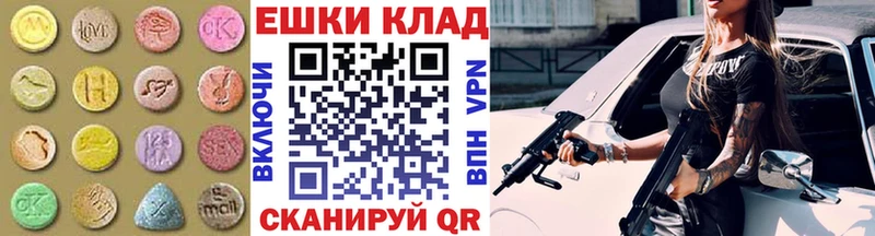 наркотики Олёкминск ЭКСТАЗИ 250 мг