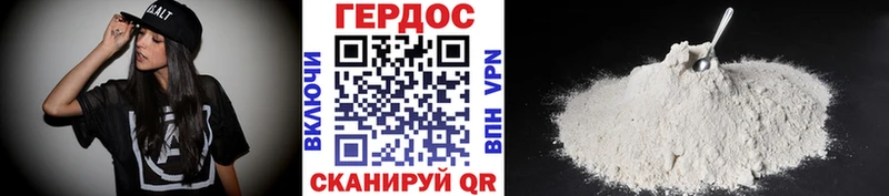 Героин афганец  Олёкминск 
