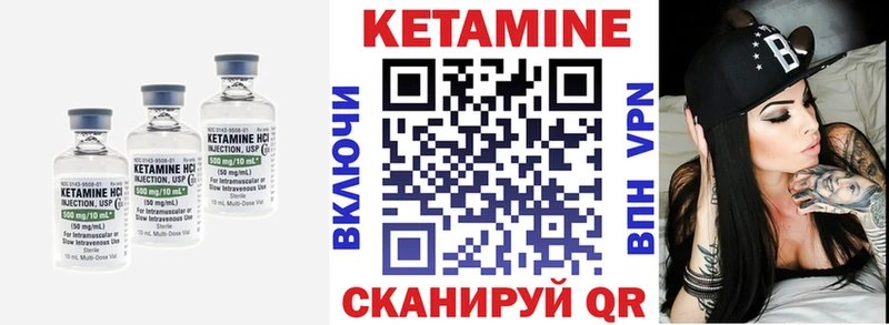 Кетамин VHQ  наркошоп  Олёкминск 
