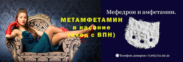 круглые Горняк