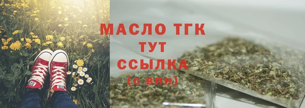 стафф Горнозаводск