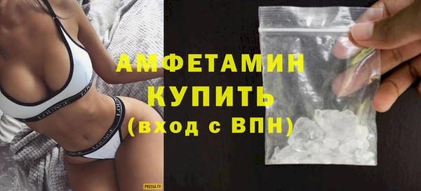 стафф Горнозаводск