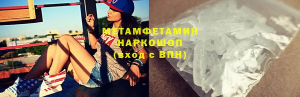 меф VHQ Вяземский