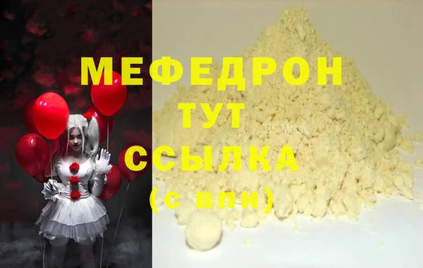 мяу мяу мука Горно-Алтайск