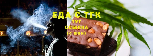 круглые Горняк