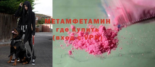 круглые Горняк