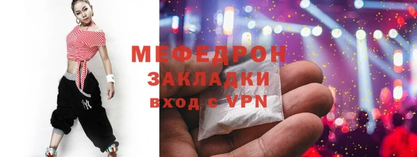 круглые Горняк