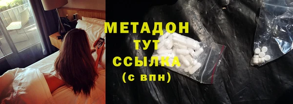 круглые Горняк