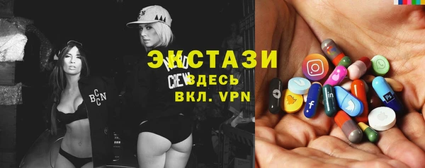 стафф Горнозаводск