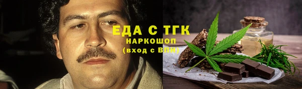 круглые Горняк