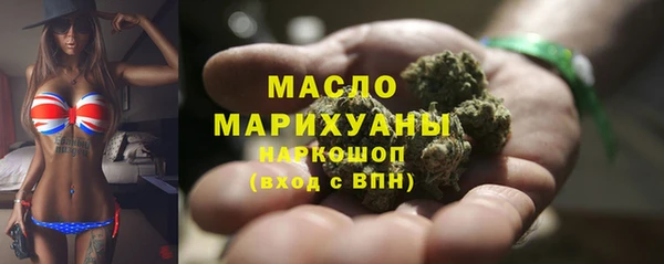 стафф Горнозаводск