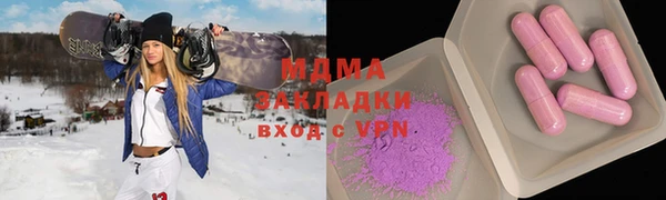 стафф Горнозаводск
