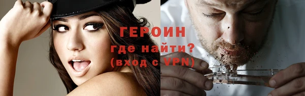 стафф Горнозаводск
