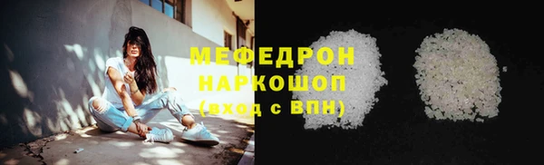 альфа пвп VHQ Вязники
