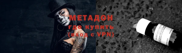 меф VHQ Вяземский