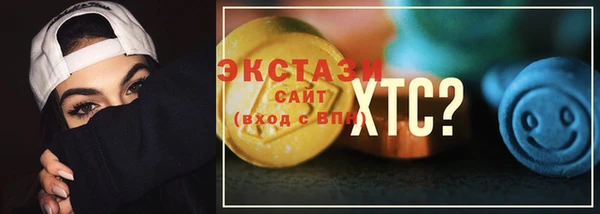 спиды Вязьма
