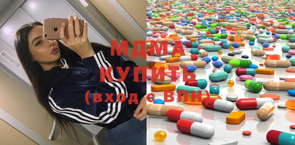 альфа пвп VHQ Вязники