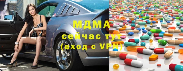 спиды Вязьма