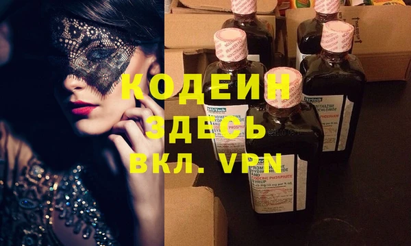 меф VHQ Вяземский