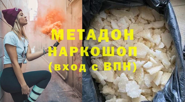 сатива Магас