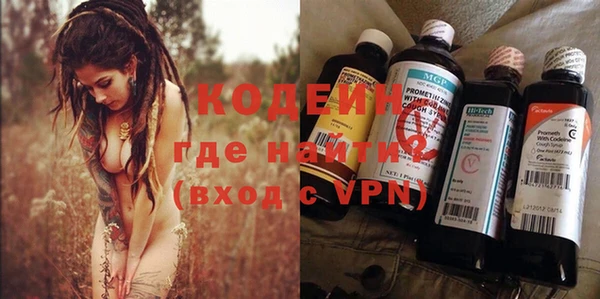 стафф Горнозаводск