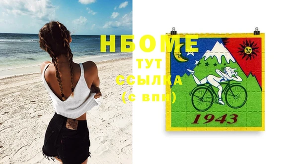 меф VHQ Вяземский