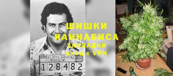 альфа пвп VHQ Вязники