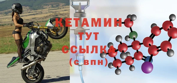 стафф Горнозаводск
