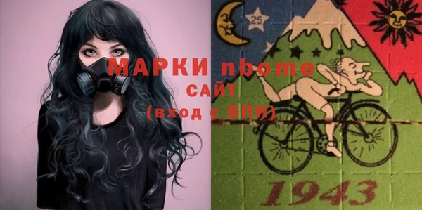 мяу мяу мука Горно-Алтайск