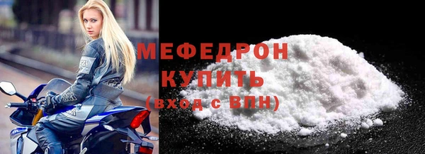 альфа пвп VHQ Вязники