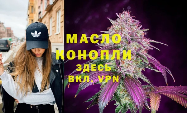 спиды Вязьма