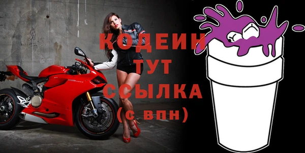 мяу мяу мука Горно-Алтайск