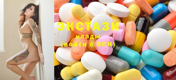 стафф Горнозаводск