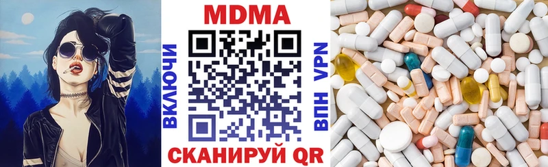 продажа наркотиков  Олёкминск  blacksprut ССЫЛКА  МДМА VHQ 