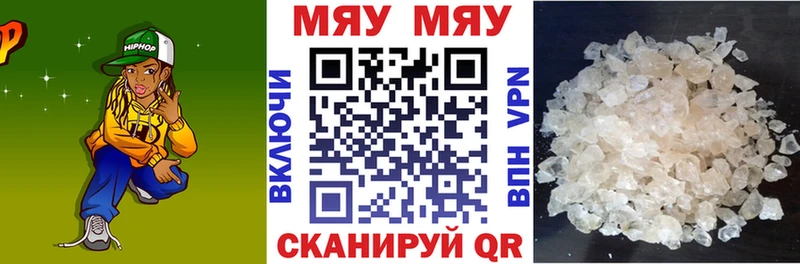 omg tor  Олёкминск  Мефедрон mephedrone 