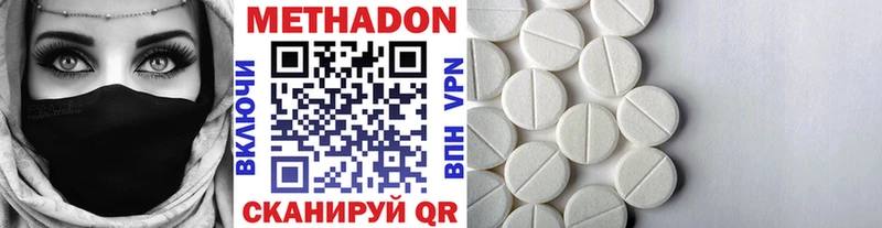 omg онион  Олёкминск  Метадон methadone 