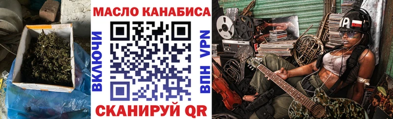 где продают наркотики  Олёкминск  Дистиллят ТГК гашишное масло 